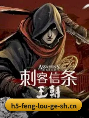 楼凤阁 APP 界面